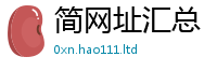 2025新澳门免费传真把香港资料免费长期公开